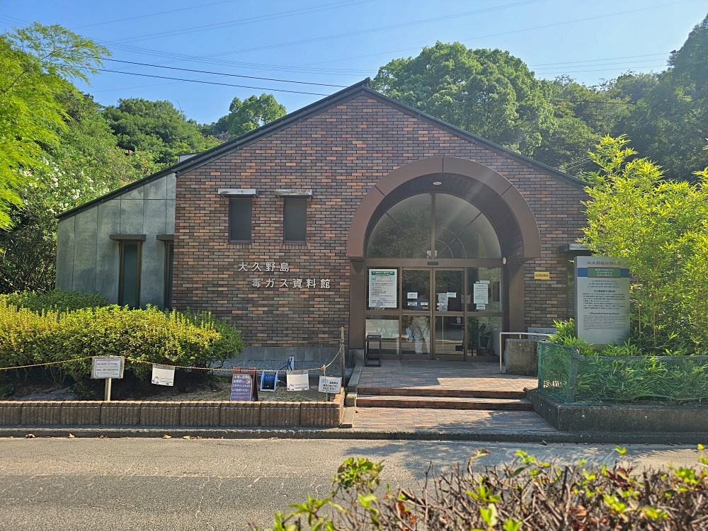 廣島自由行景點「兔子島自由行攻略」大久野島休暇村住宿一泊二食一篇搞定自駕坐船登大久野島超EASY