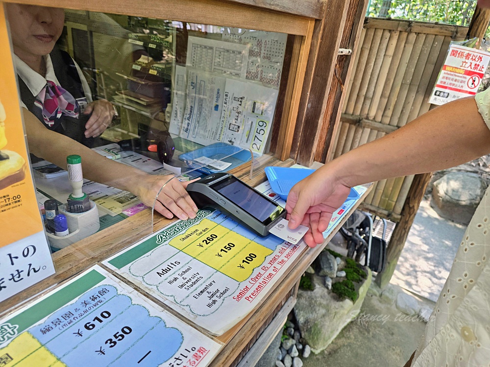 廣島自由行景點「縮景園」日本歷史公園百選隱身在市區裡面的淨土茶道大師創立茗園