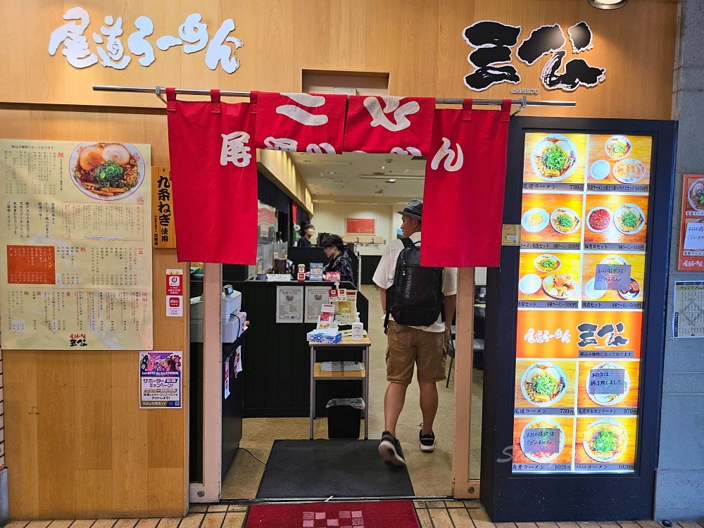 廣島美食必吃「尾道拉麵」三公 Onomichi Ramen Sanko醬油豬背脂蔥花爆棚巨大炸雞太強啦