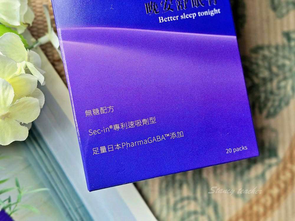 佰欣生技「美實力晚安舒眠膏」幫助入睡睡飽覺精神好氣色好出國出國認床者必備