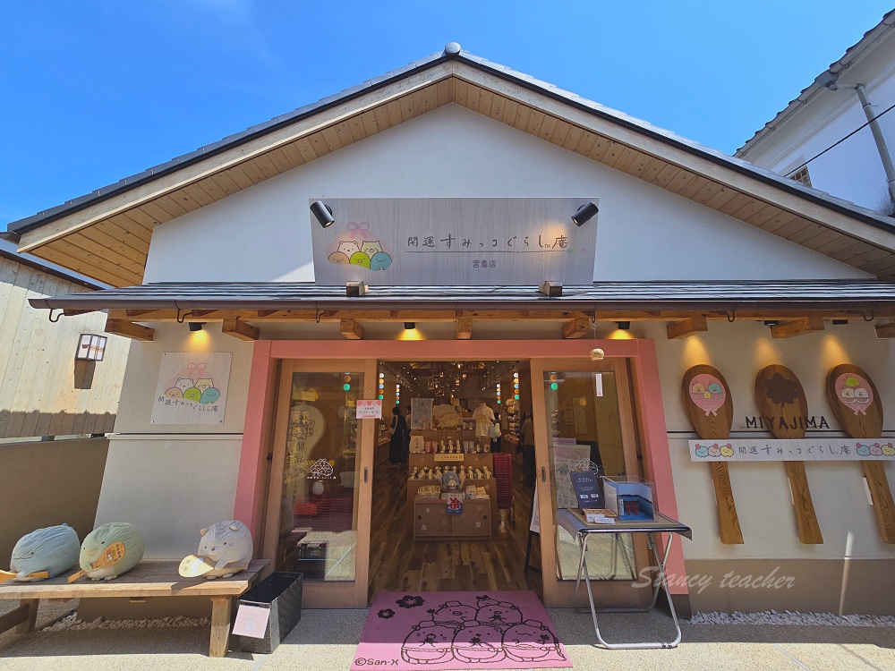 廣島景點推薦「宮島必玩必吃」嚴島神社、表參道商店街、炸紅葉饅頭、牡蠣烏龍麵、烤星鰻飯