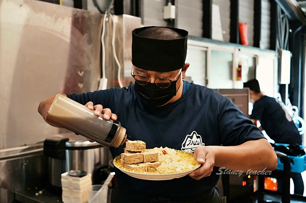 宜蘭臭豆腐「刀山臭豆腐」梅花湖隱藏版美食上刀山下油鍋創意金沙豆腐、臭滷飯必吃