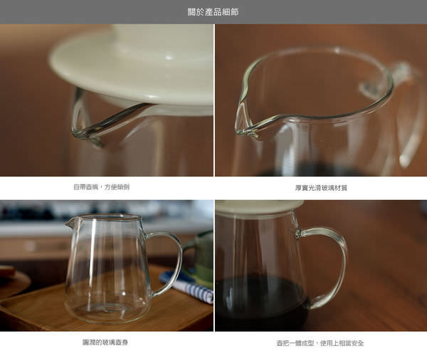 linkife-hand-drip-coffee-details-1 (1).jpg