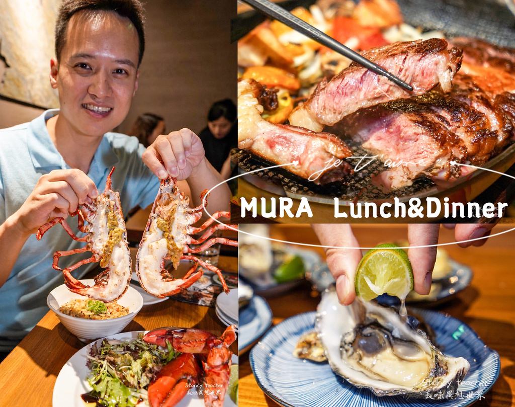 大安區餐酒館推薦 MURA  Lunch&#038;Dinner . Sake/Wine Bistro 創意日式定食套餐(2) @Stancy teacher 美味異想世界